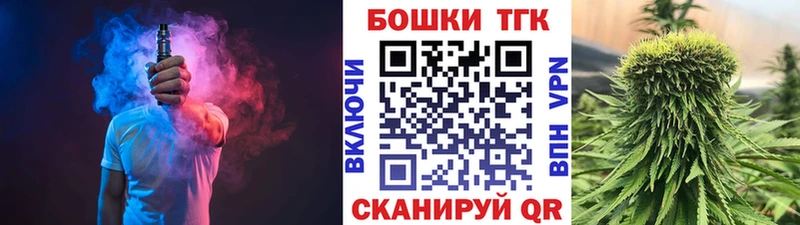 Купить наркоту Медынь Кокаин  Мефедрон  mega сайт  Гашиш 