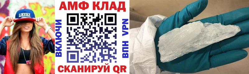 АМФ VHQ  hydra сайт  Медынь  магазин продажи наркотиков 