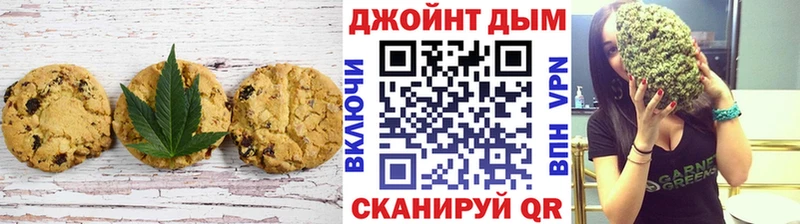shop Telegram  Медынь  Cannafood конопля 