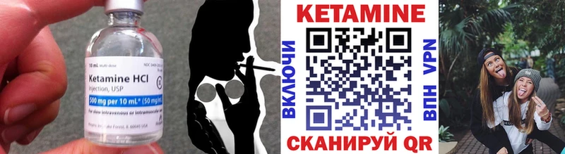 наркошоп  Медынь  КЕТАМИН VHQ 