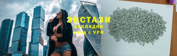 винт Бугульма