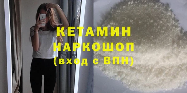 винт Бугульма