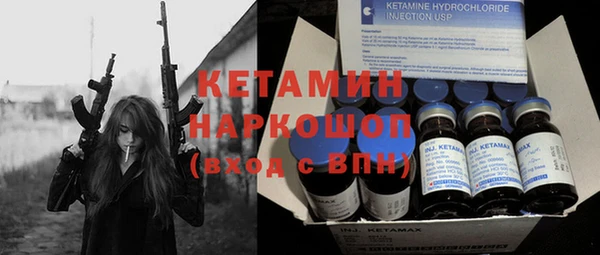 винт Бугульма