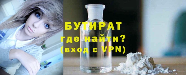 мдма Бронницы