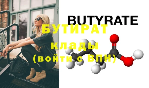 кокаин премиум Верхний Тагил