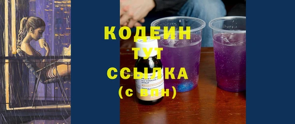 мдма Бронницы