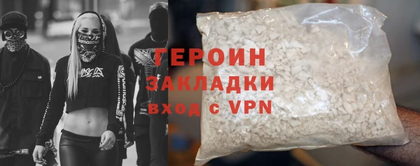 амфетамин Бородино