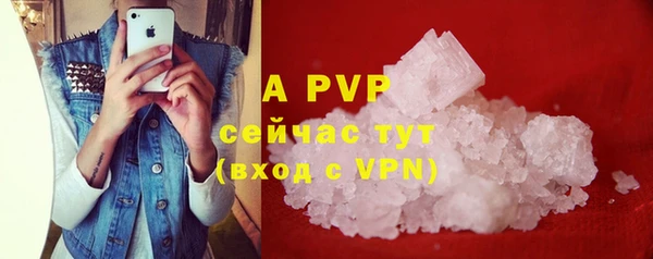 мдма Бронницы