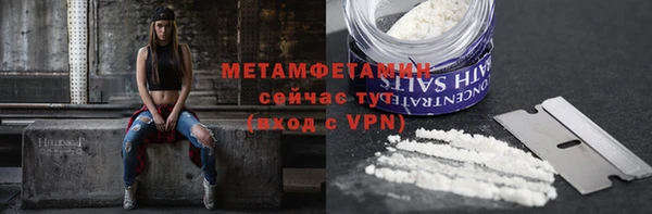 амфетамин Бородино