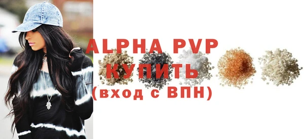 мдма Бронницы