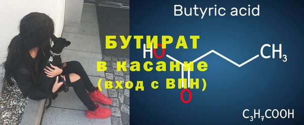 амфетамин Бородино