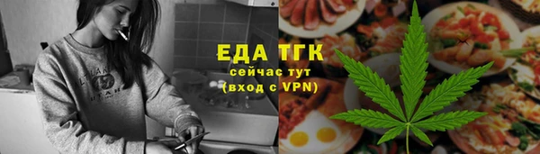 винт Бугульма