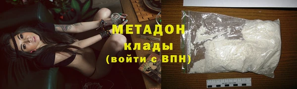 стафф Верея