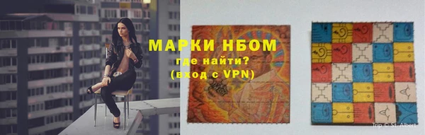 мдма Бронницы