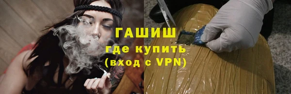 стафф Верея