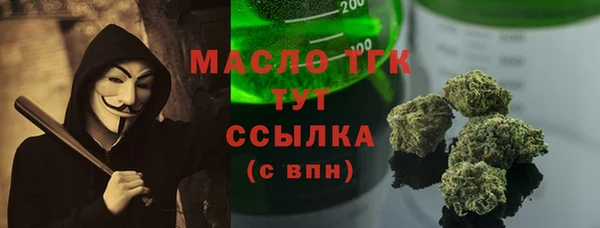 стафф Верея