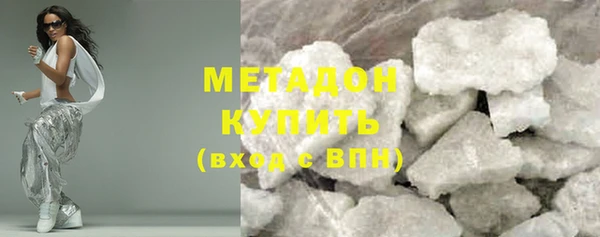 амфетамин Бородино