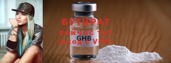 мдма Бронницы