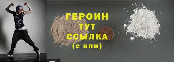 амфетамин Бородино
