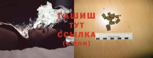 мдма Бронницы