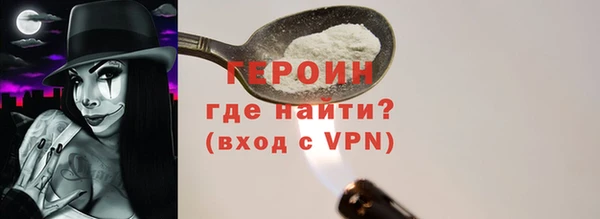 мдма Бронницы