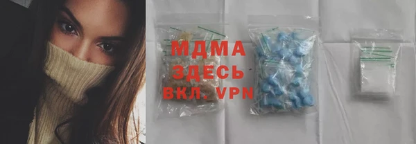 амфетамин Бородино