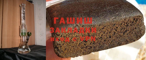 стафф Верея