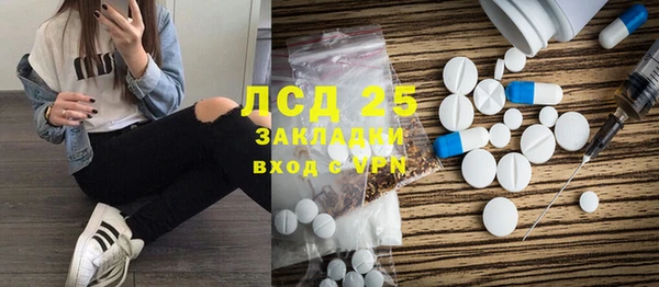 метадон Каменка