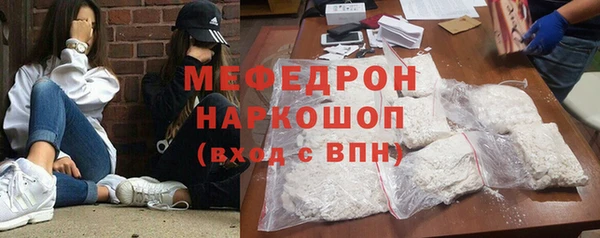 мдма Бронницы