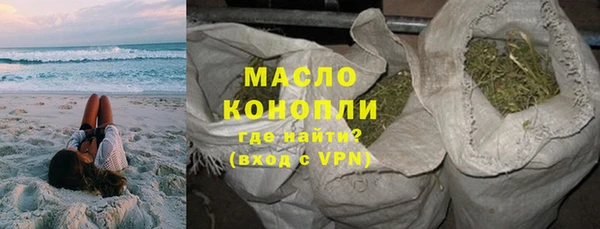 стафф Верея