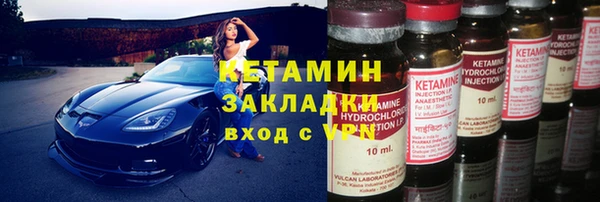 стафф Верея