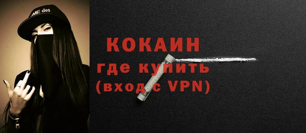 винт Бугульма