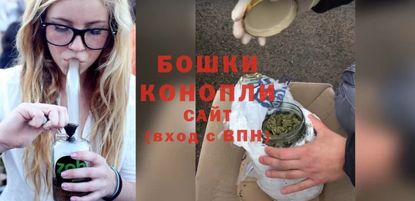 амфетамин Бородино