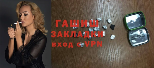 мдма Бронницы