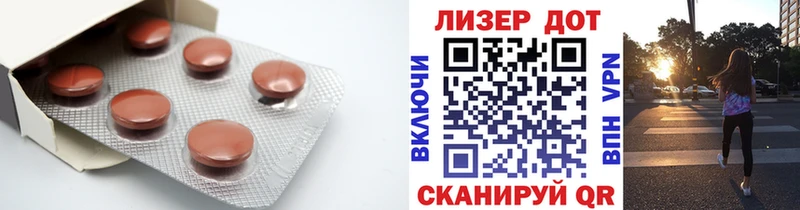 ЛСД экстази ecstasy  блэк спрут ТОР  Медынь  что такое наркотик 