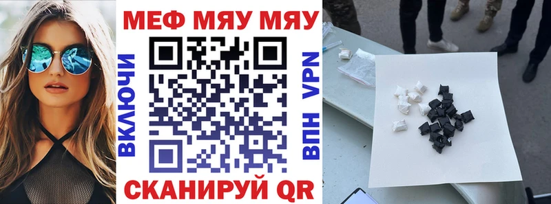 МЕФ кристаллы  сколько стоит  blacksprut ТОР  Медынь 
