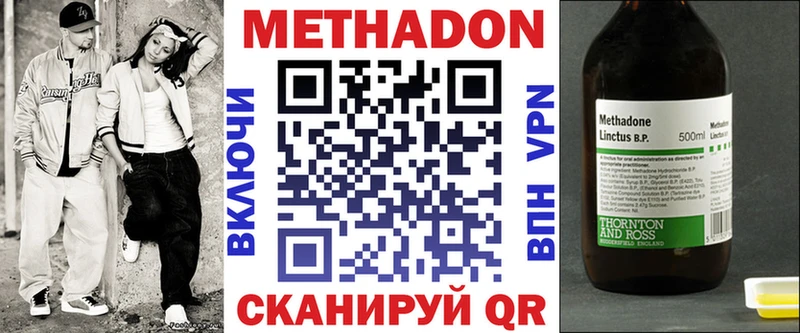 MEGA вход  Медынь  Метадон methadone  закладка 