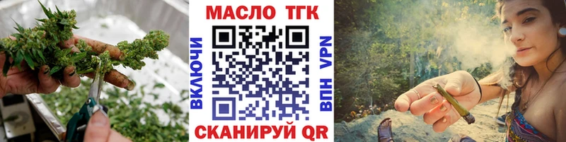 Дистиллят ТГК вейп  наркотики  Медынь 