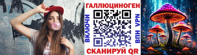 Галлюциногенные грибы MAGIC MUSHROOMS  OMG вход  Медынь 